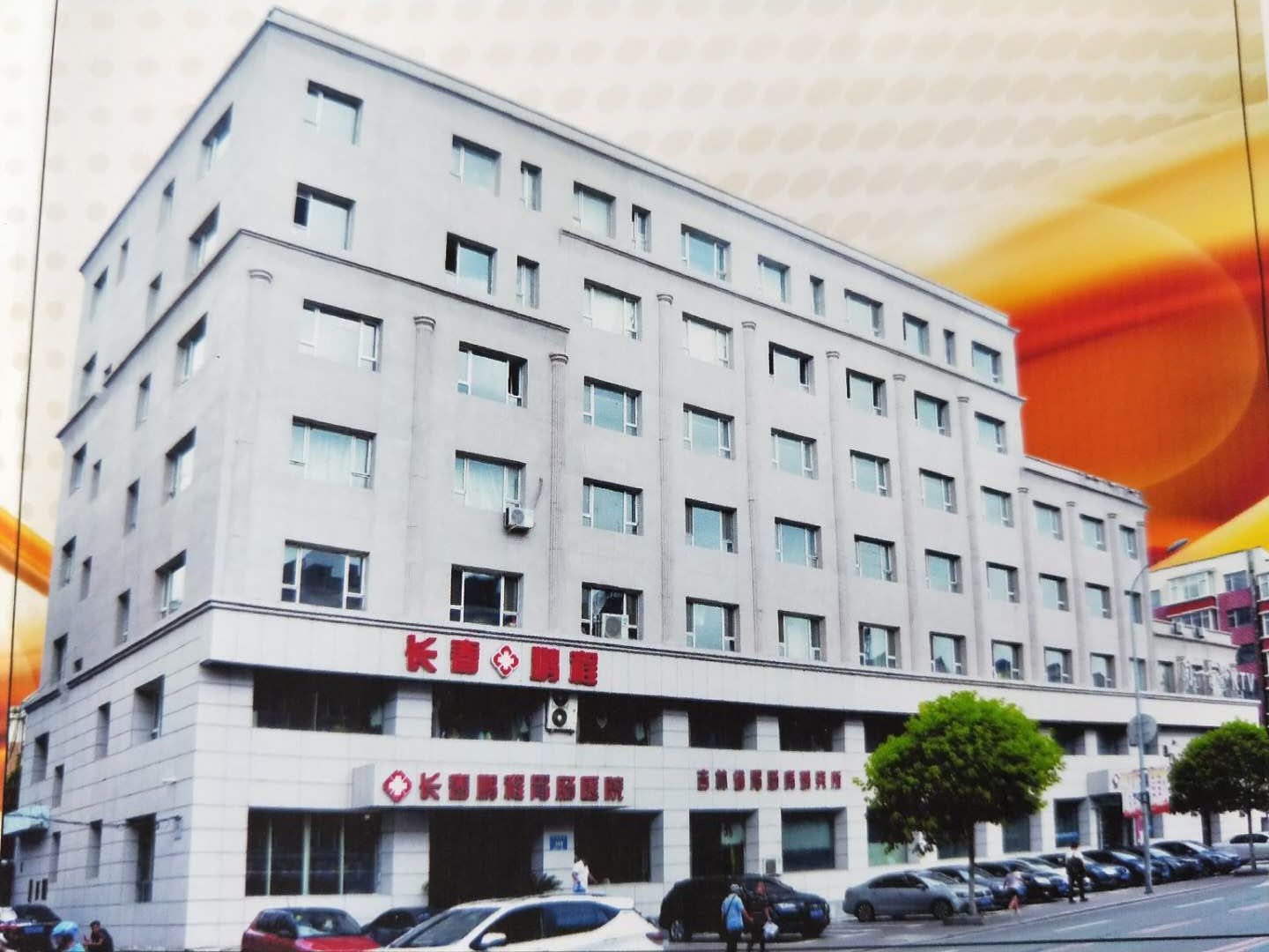 2024中秋放假通知